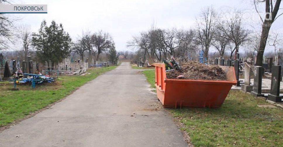 Підготовка до поминальних днів: покровські комунальники вивозять сміття з кладовища