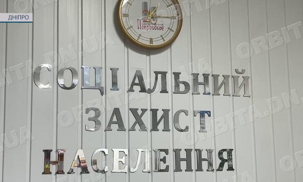 Допомога для найвразливіших: покровчани отримають одноразові виплати до пам’ятних дат