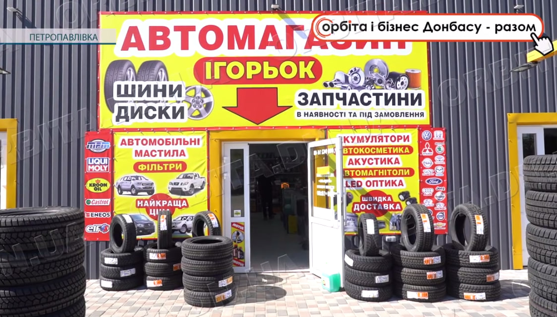 Ще сильніші: покровський автомагазин «Ігорьок» тепер у Павлограді та Петропавлівці
