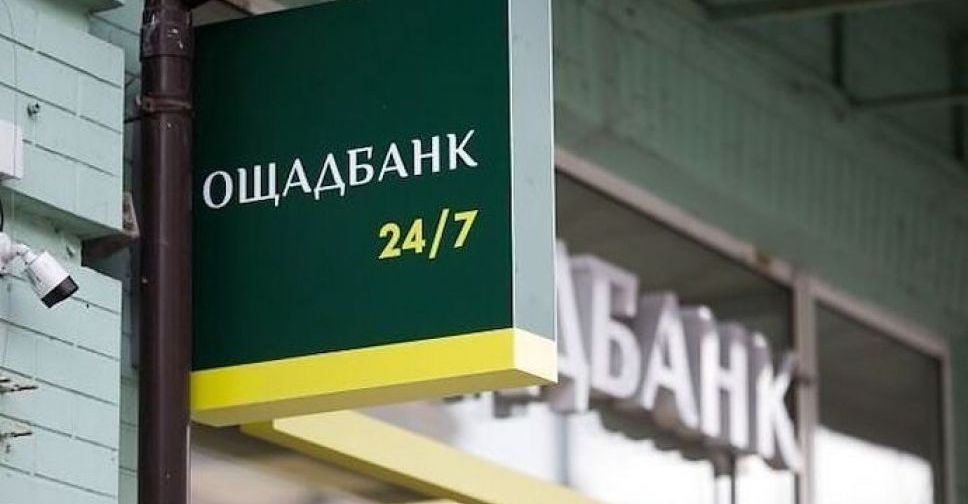 В Україні запрацював банкоматний роумінг