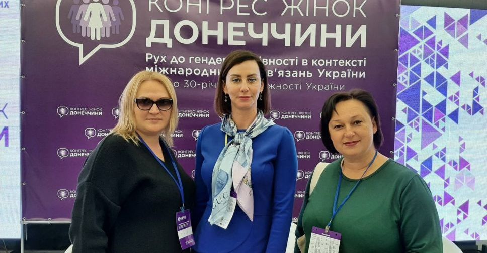 Представниці Покровської громади взяли участь у Конгресі жінок Донеччини