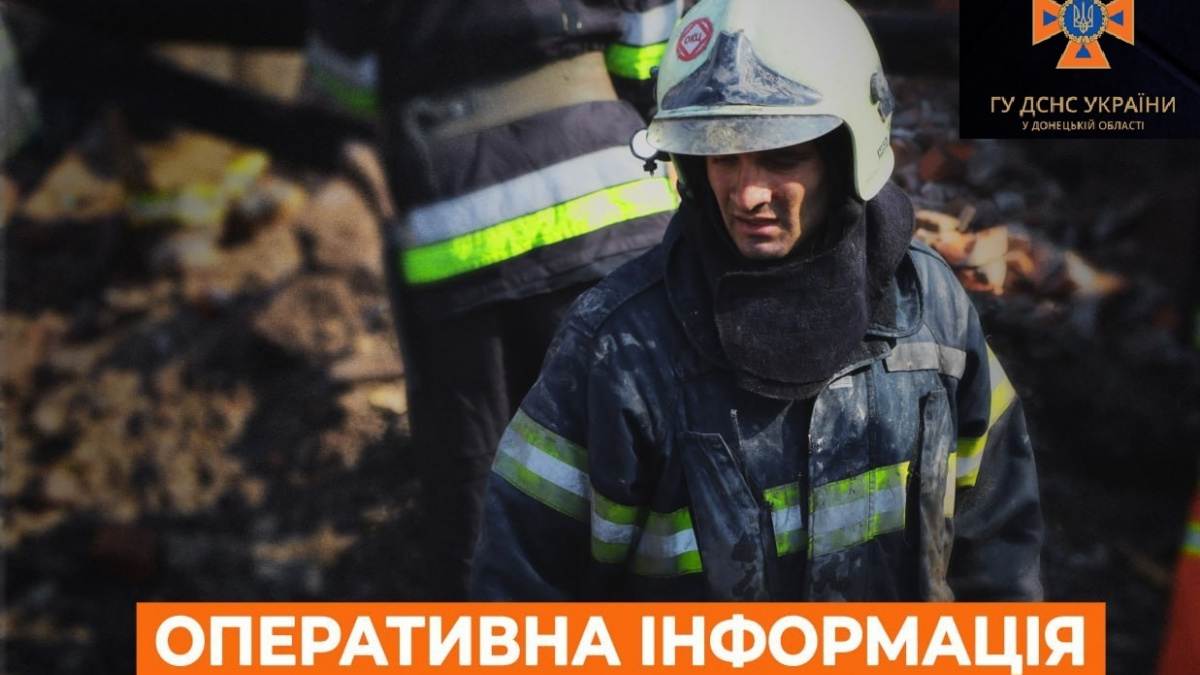 Загиблі на пожежах у Покровському районі: де найбільше - інформують рятувальники