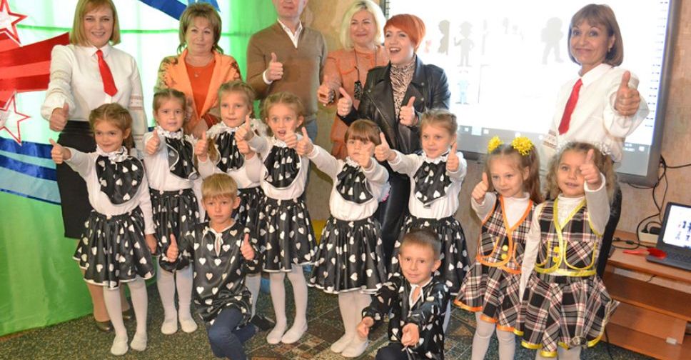 «Уверенный старт» детсада «Улыбка» – в Мирнограде реализован еще один дошкольный проект конкурса «Мой город»