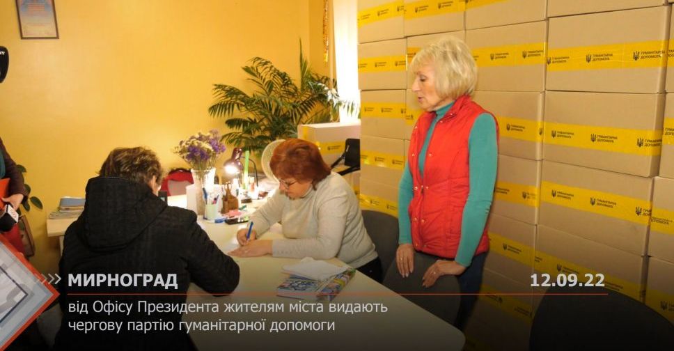 З місця подій. У Мирнограді видають чергову партію гуманітарної допомоги від Офісу Президента
