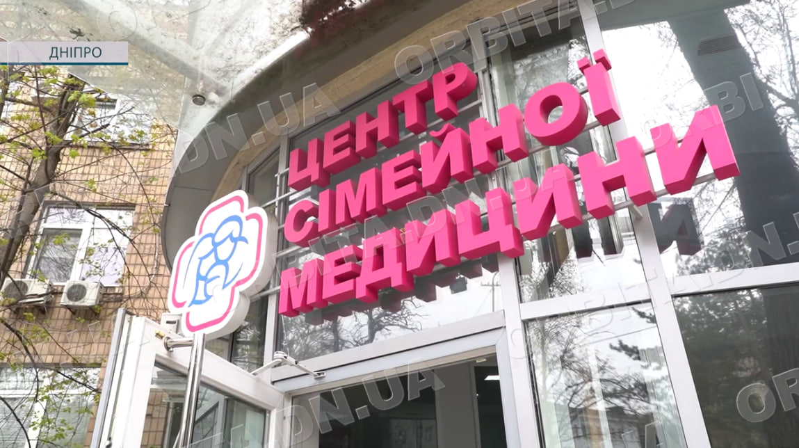 Весняний сплеск ГРВІ: медики Покровської громади закликають до профілактики