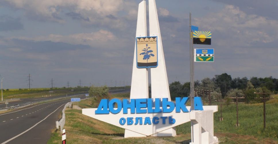 Подробнее – о новом делении Донецкой области на районы. Какие громады войдут в каждый из них?