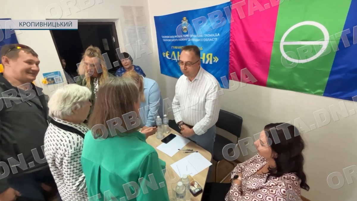 Зустріч із земляками: керівництво Покровської МВА поспілкувалось із переселенцями в Кропивницькому