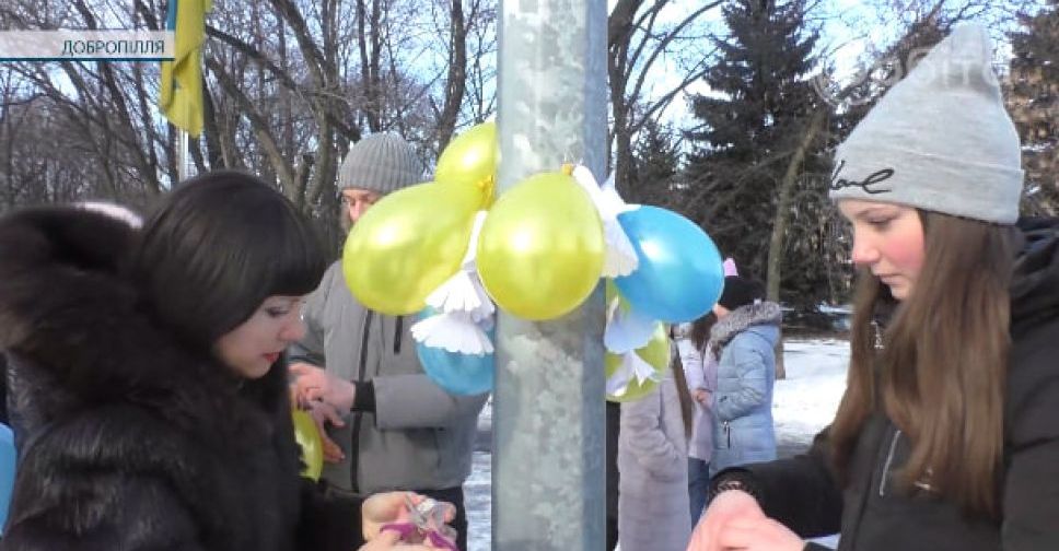 Школярі Добропільщини вшанували пам’ять Героїв Небесної Сотні