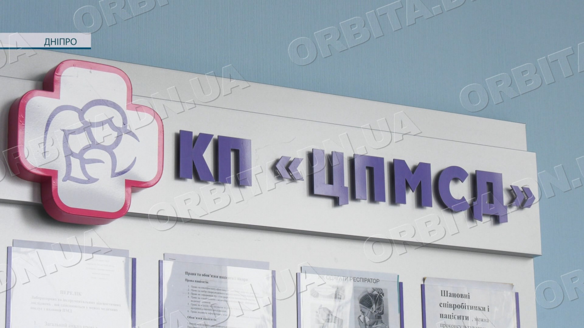 Декларації без ануляції: покровські лікарі закликають пацієнтів оновити свої дані