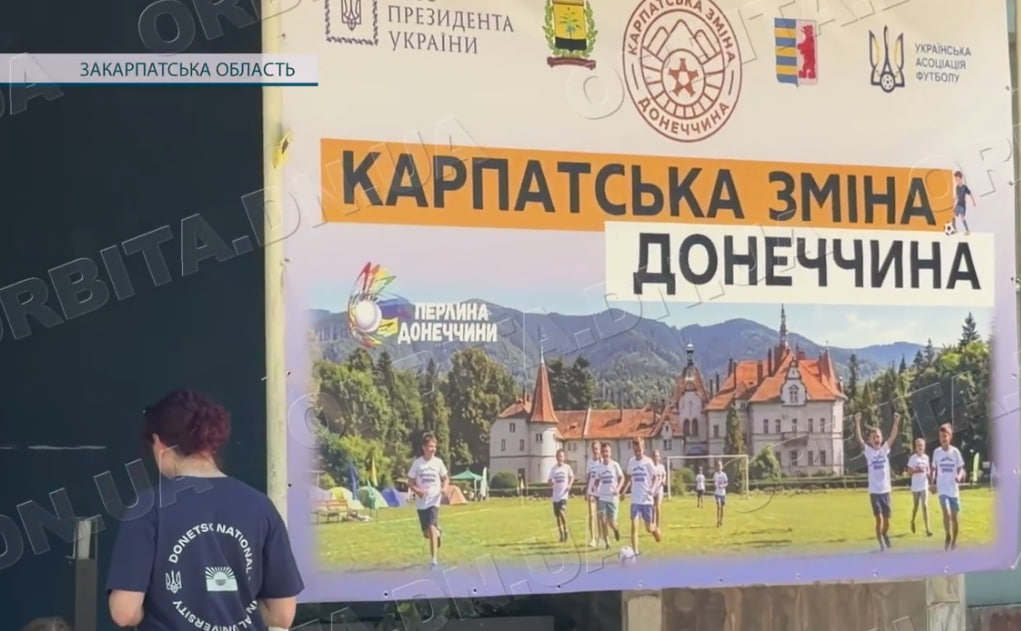 Безпечне літо: діти Покровської громади оздоровлюються в «Перлині Донеччини»
