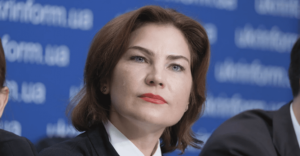 Генпрокурором України призначено Ірину Венедіктову