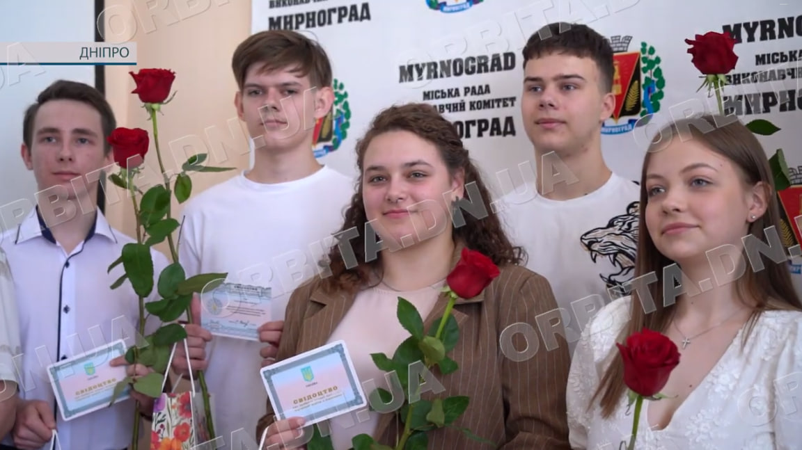 Особливий випуск: мирноградські 11-класники отримали свідоцтва з відзнаками