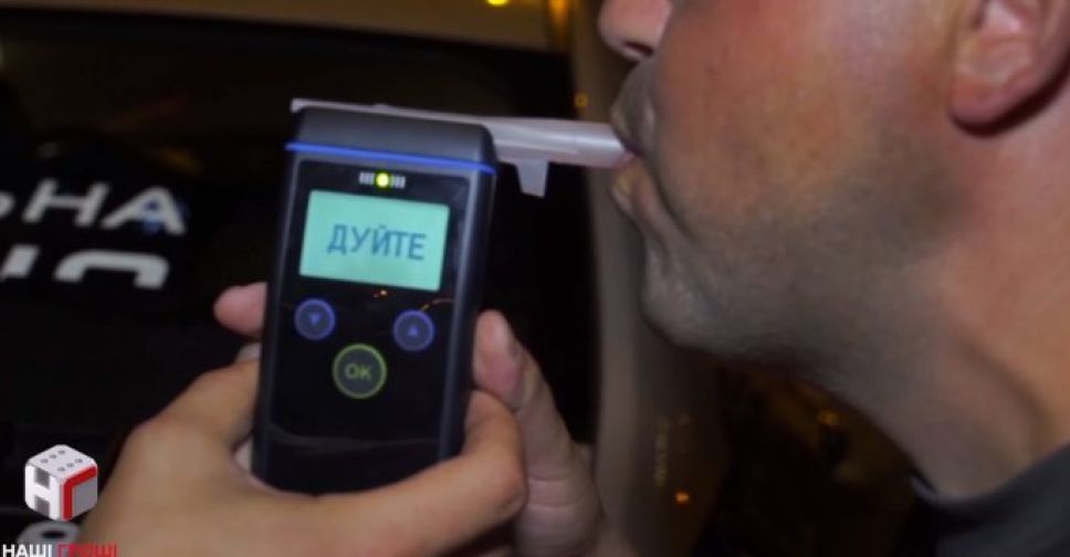 Перевірку водіїв на алкогольне сп’яніння будуть проводити по-новому