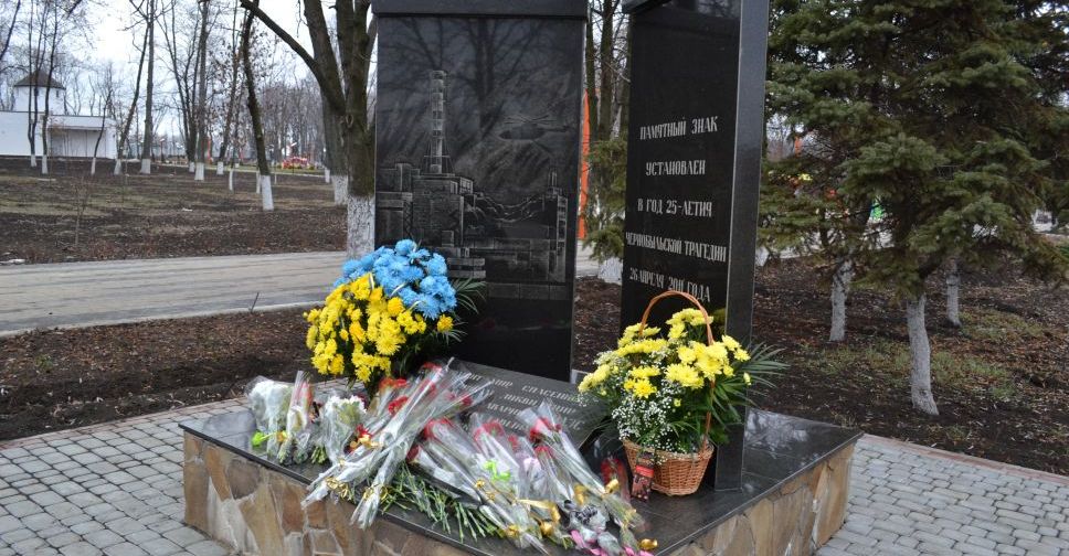 В Покровске чествовали ликвидаторов последствий аварии на Чернобыльской АЭС