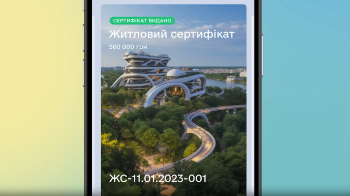 Компенсації за знищене житло: як реалізувати житловий сертифікат через єВідновлення