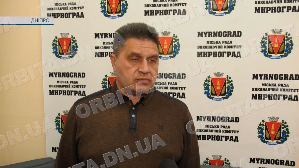 Про ситуацію в Мирноградській громаді розповів Юрій Третяк