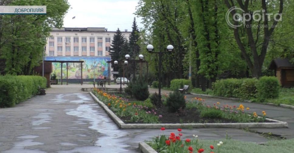 Любов до рідного міста починається з висадженої квітки: місяць довкілля у Добропіллі