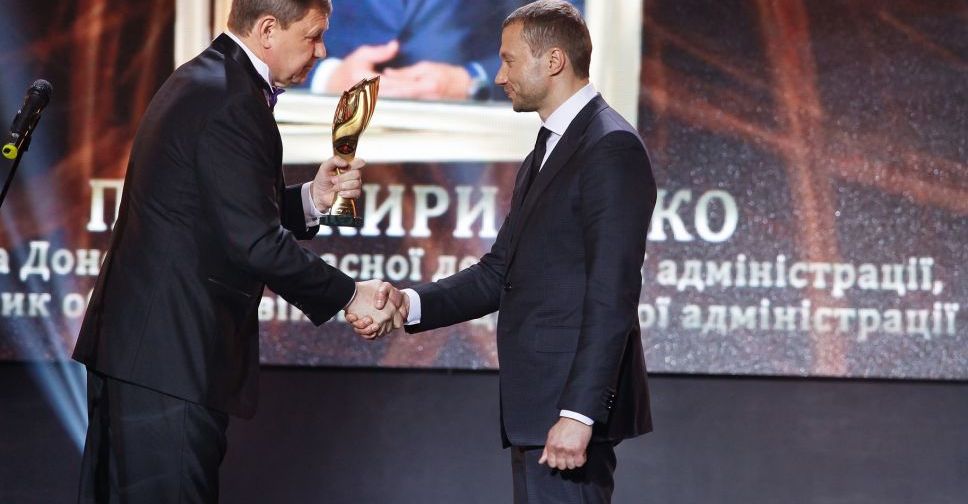 Керівник ДонОДА Павло Кириленко переміг у програмі «Людина року»