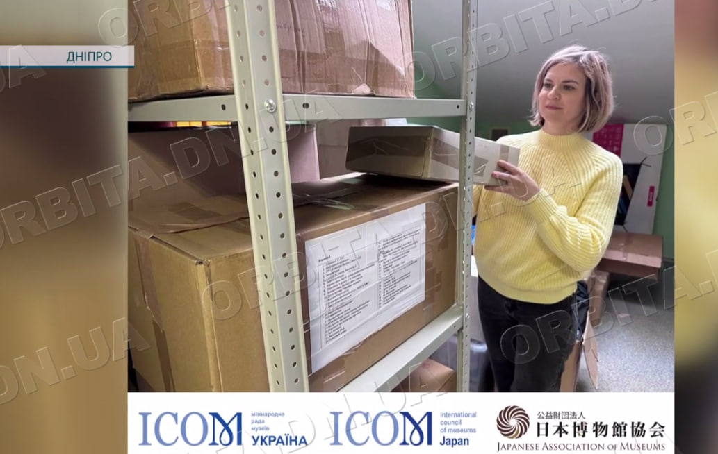 Міжнародна підтримка для збереження історії: японці допомагають музею Покровська