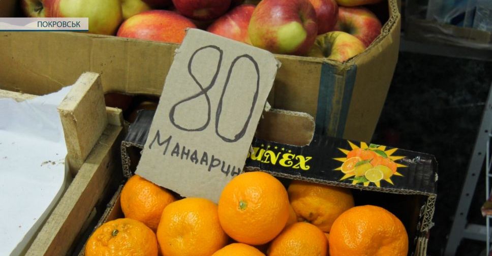 Час новин. Без червоної ікри, але з мандаринами: огляд цін для господинь, що починають складати святкове меню