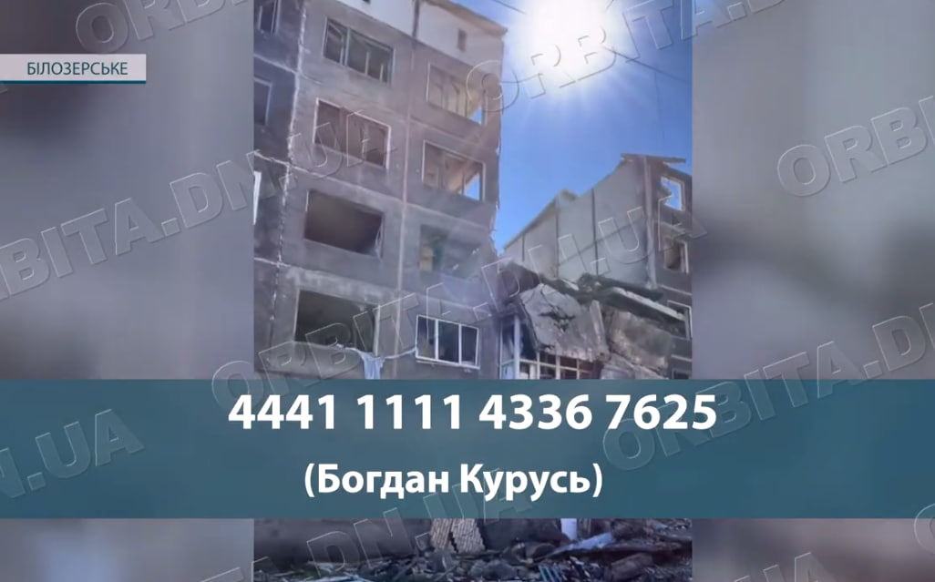 Рятує тварин біля фронту: зооволонтер Богдан Курусь возить корми та ліки до Білозерського