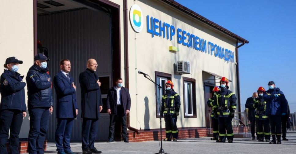 В Покровском районе при участии Дениса Шмыгаля открыт еще один Центр безопасности граждан
