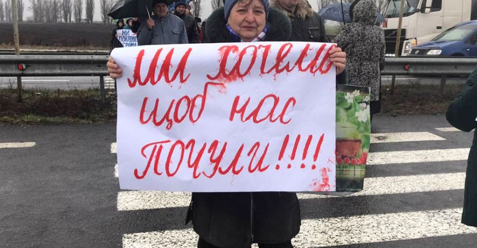 Жителі Покровського району, незгодні з позицією місцевих депутатів, перекрили дорогу на Дніпро