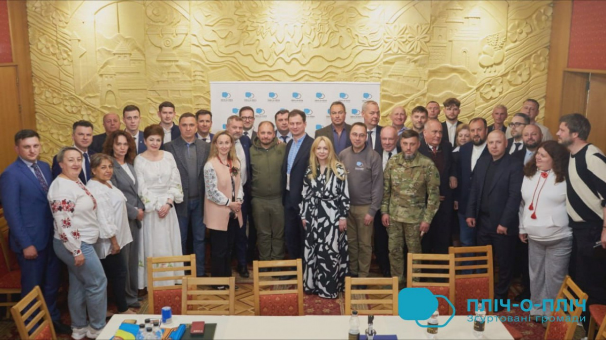 Покровськ та Івано-Франківськ уклали меморандум про співпрацю