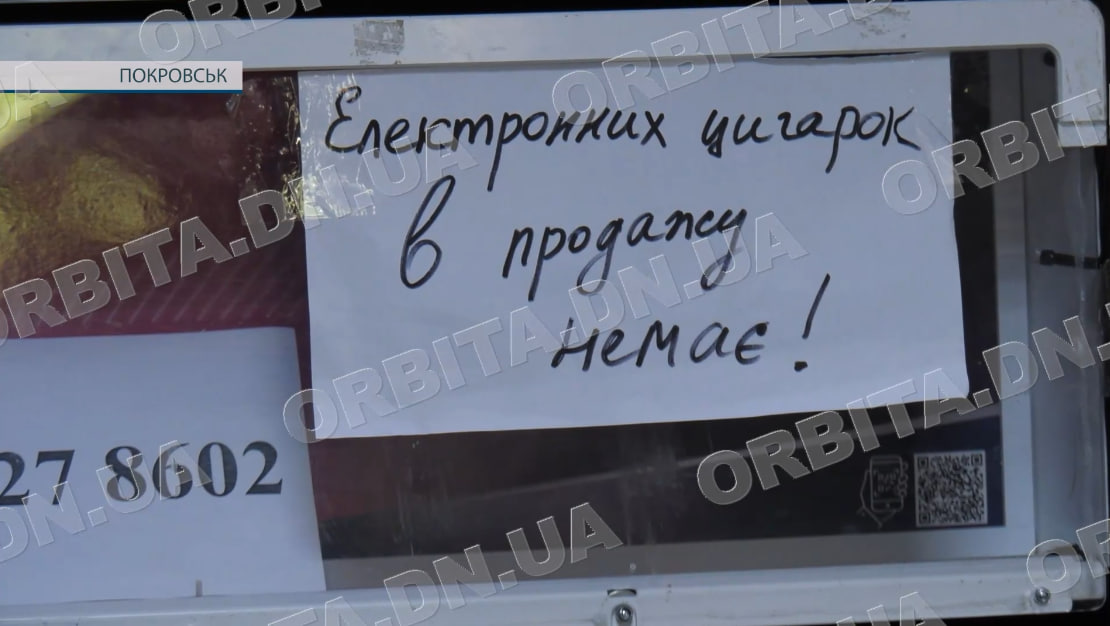 Нові обмеження для курців: з 11 липня в Україні заборонений продаж деяких цигарок