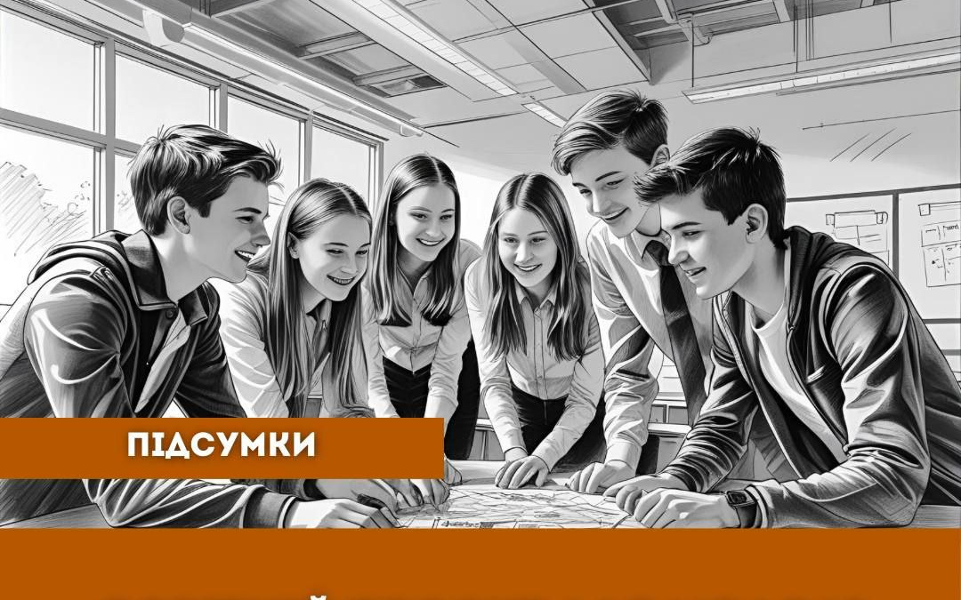 У Добропільській громаді завершено молодіжний проєкт «SELF-Made: Прокачай себе»