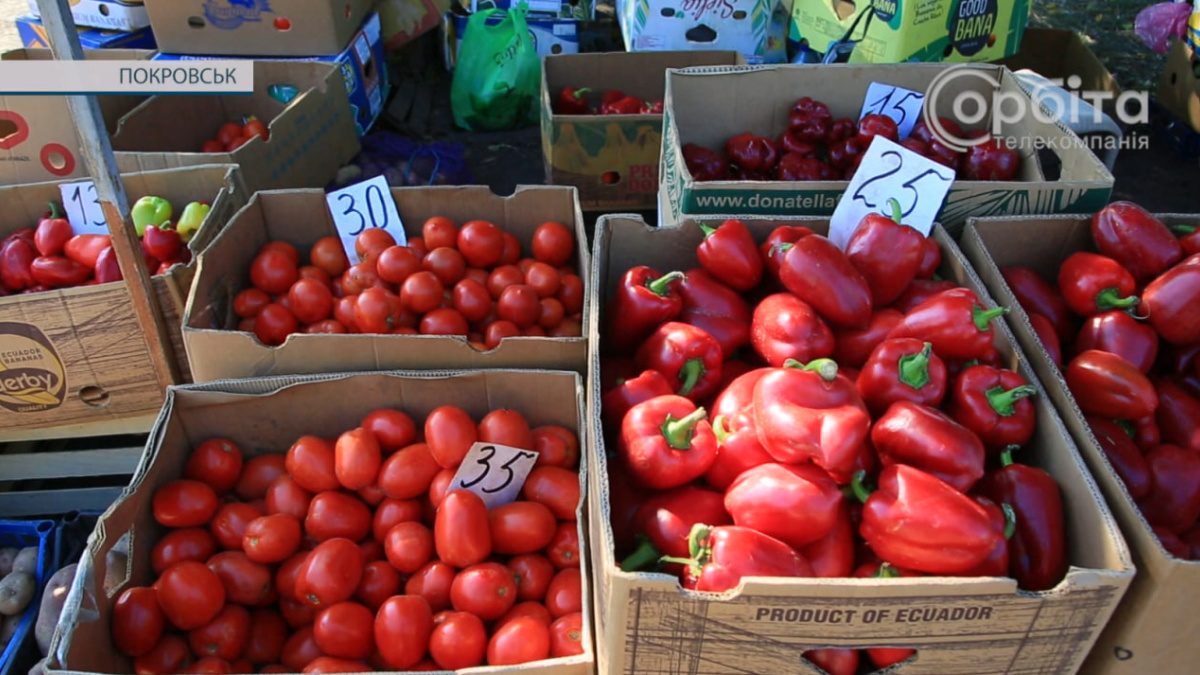 Дари осені на покровському ринку: скільки коштують овочі цього сезону