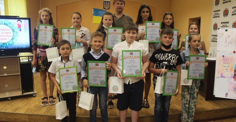 У Мирнограді нагородили переможців конкурсу «Створимо своє місто привабливим разом!»