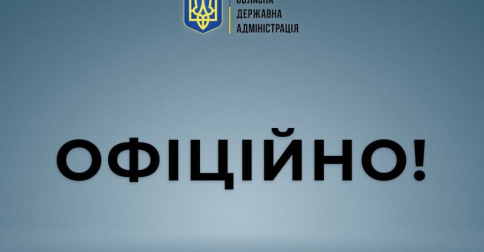 З 11 липня у Донецькій області заборонена торгівля алкогольними напоями та речовинами, виробленими на спиртовій основі