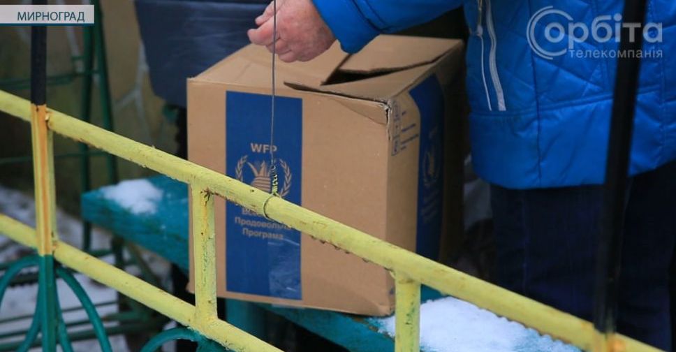 Допоможе прожити щонайменше місяць. Жителям Мирнограда видають продуктові набори