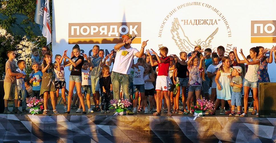 Благотворительный фонд «Надежда» организовал семейный праздник в селе Новопавловка