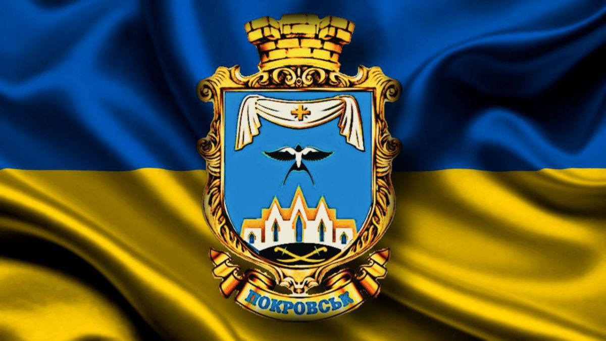 Понад 460 тисяч гривень виділено на допомогу жителям Покровської громади