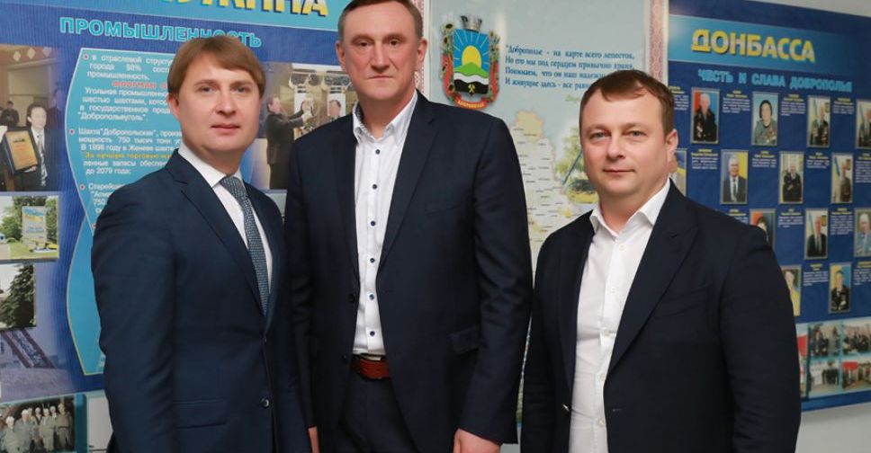 Мэры Покровска, Мирнограда и Доброполья подписали Манифест Ассоциации угольных городов