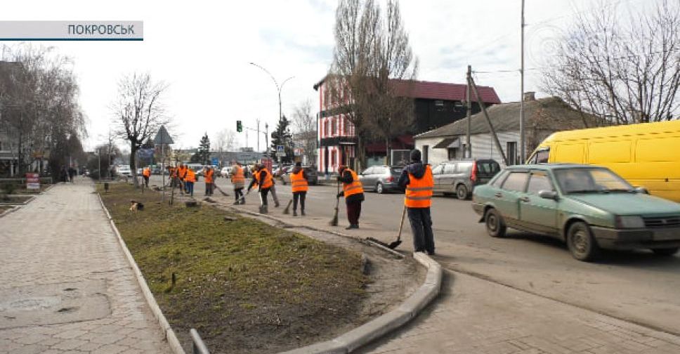 Працівники дільниці «Чисте місто» приводять до ладу покровські вулиці