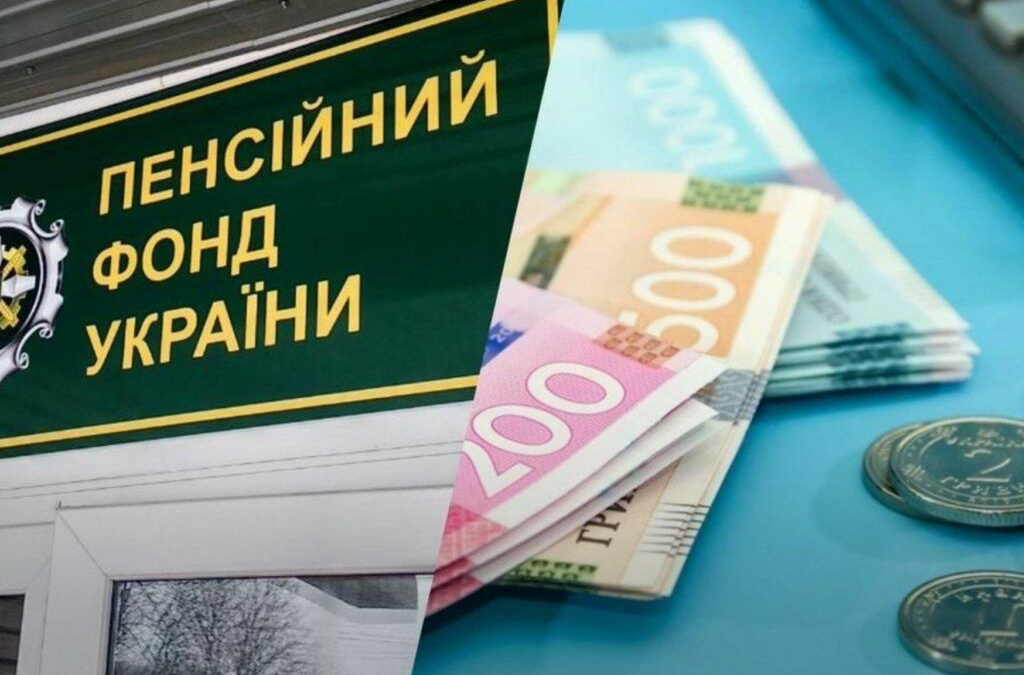Українцям стане простіше зарахувати страховий стаж, одержаний за кордоном
