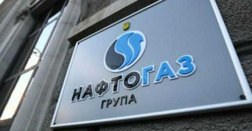 ГК «Нафтогаз України» знизила ціну на газ у січні