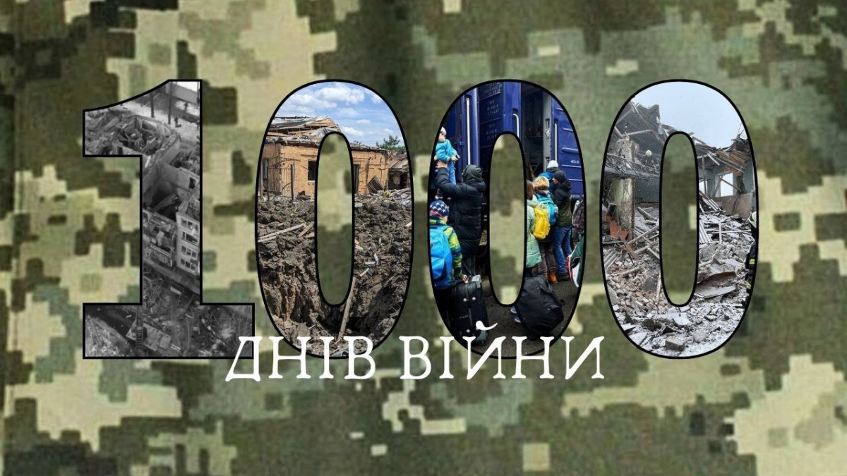 За 1000 днів війни у Покровській громаді загинули 68 осіб, з них 2 дитини