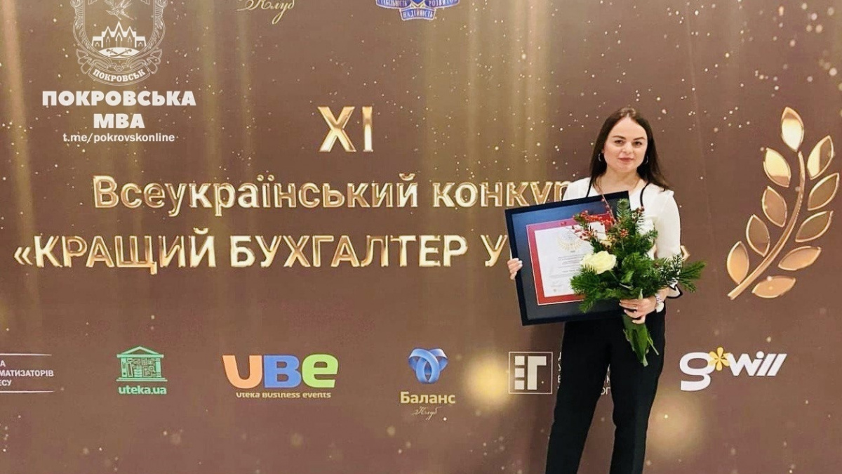 Бухгалтер відділу освіти Покровська стала найкращою на всеукраїнському конкурсі 