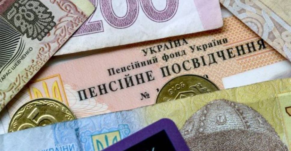 Украинцам трижды пересчитают пенсии: даты и суммы