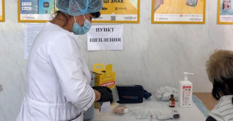 На Донеччині у відділеннях «Укрпошти» щеплення проти COVID-19 отримали понад 400 осіб