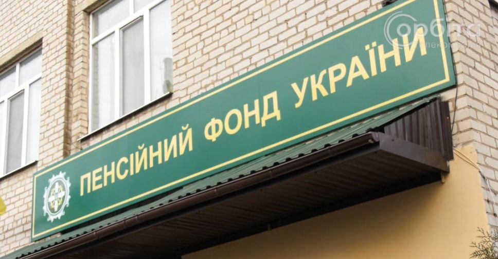 У напруженому режимі, але в повному обсязі. ГУ ПФУ своєчасно нараховує та виплачує пенсії