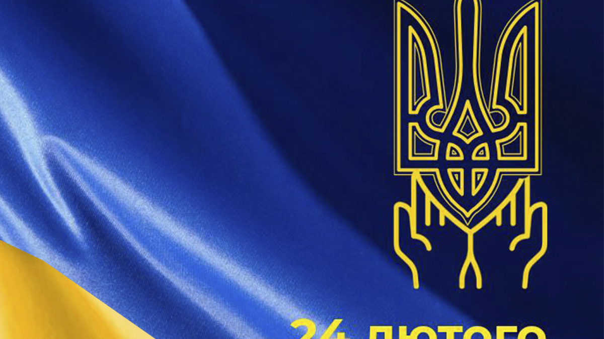 Звернення начальника Покровської МВА Сергія Добряка з нагоди 4 річниці повномасштабного вторгнення