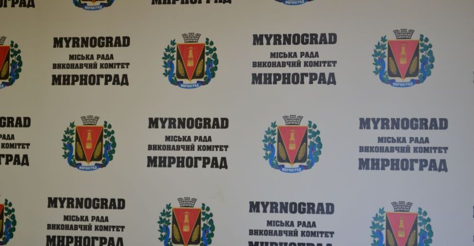 Мирноградская ТИК зарегистрировала почти всех депутатов нового городского совета