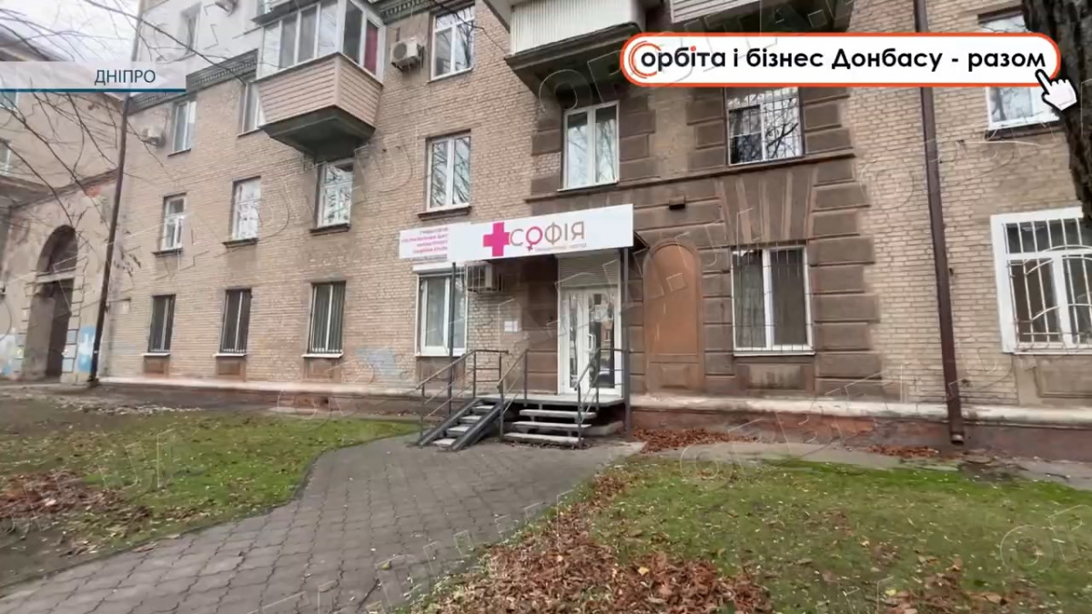 З турботою про жіноче здоров’я: медцентр «Софія» з Покровська відродився у Дніпрі