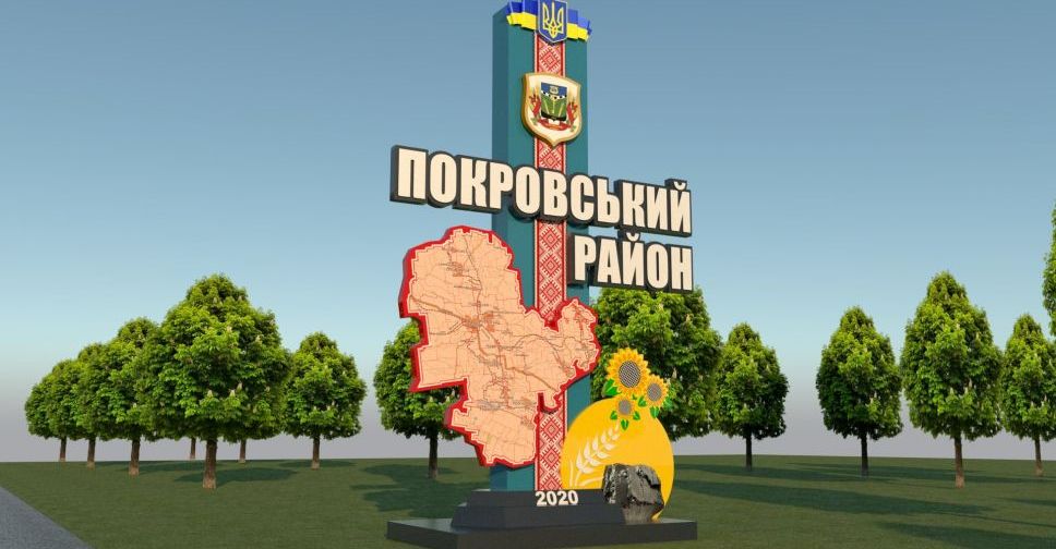 Рабочая группа обсудила проект стелы для обозначения въездов в Покровский район