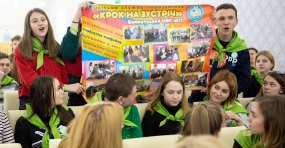 Шкільні служби порозуміння з Покровського району – серед кращих в області